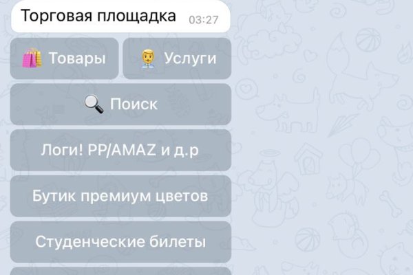 Как зайти на маркетплейс кракен