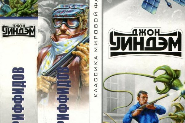 Кракен сайт даркнет