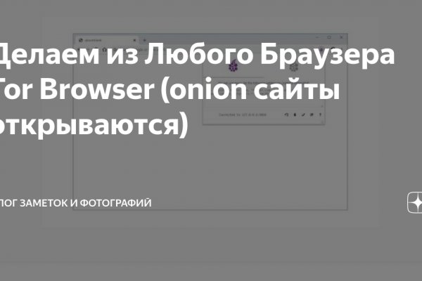 Что за маркетплейс кракен