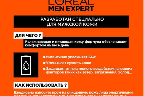 Модератор на кракене