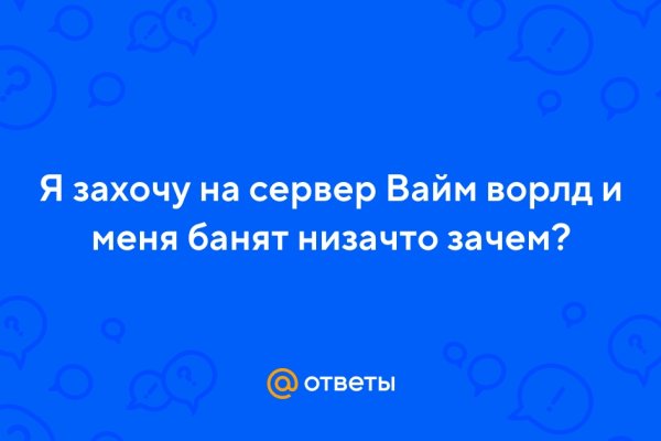 Кракен ссылка официальная на тор