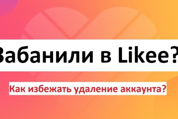 Новая ссылка кракена