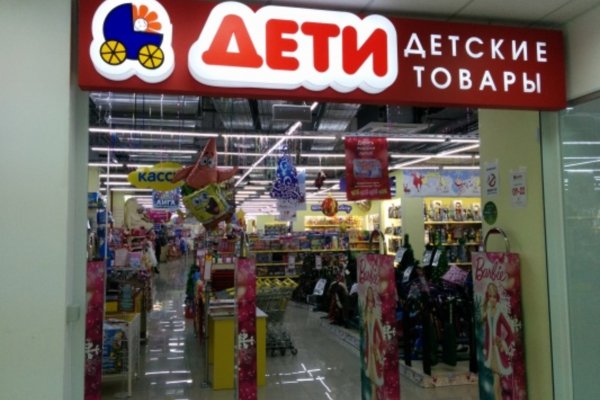 Кракен вход ссылка kraken torion net