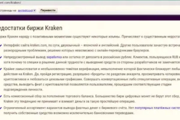 Кракен дарк шоп