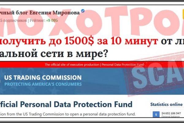 Маркетплейс кракен kraken darknet top