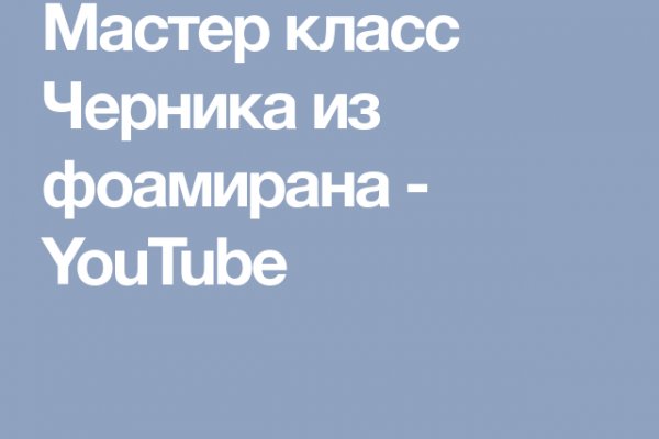 Кракен сайт зеркало рабочее на сегодня