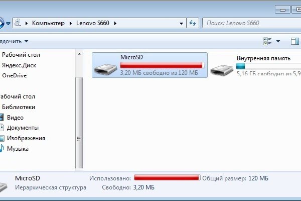 Как зайти на кракен с компа
