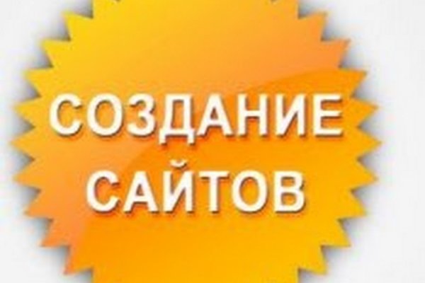 Сайт кракен что это такое