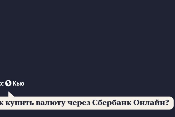 Кракен сайт магазин kraken clear com