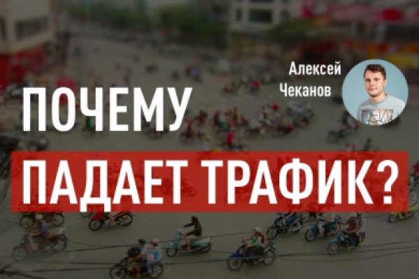 Реальные ссылки кракен