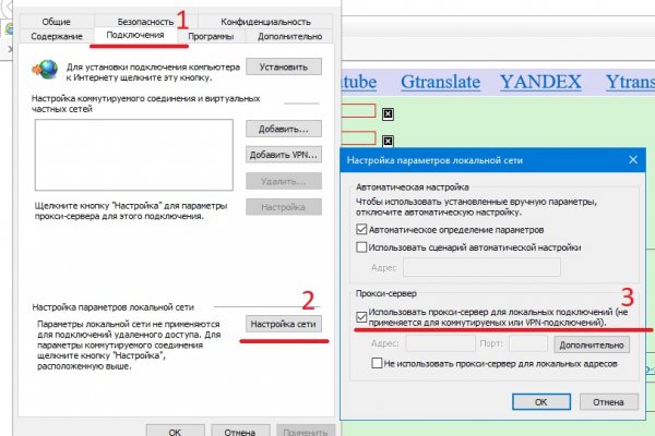 Ссылка для входа на сайт kraken