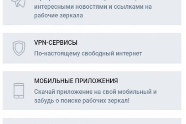 Как открыть ссылку с кракена