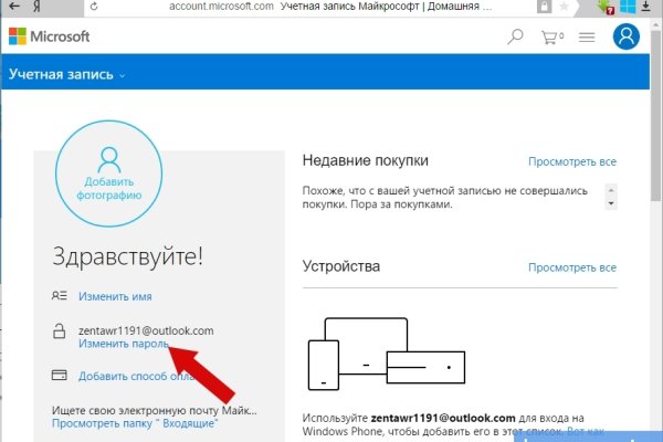 Кракен магазин krakens13 at