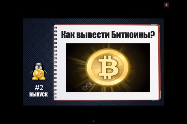 Кракен тор kr2web in