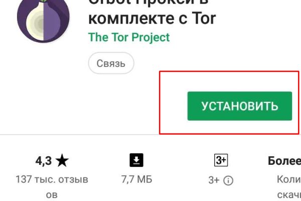 Какой нужен тор чтоб зайти в кракен