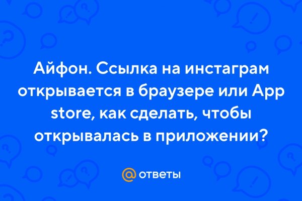 Кракен даркнет рекламы