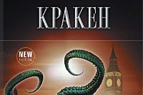 Kraken18.at