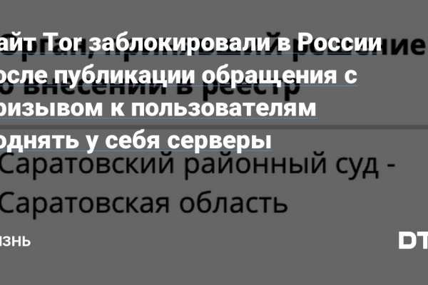 Кракен актуальная ссылка на сегодня