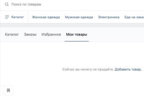 Ссылка на сайт гидра в тор браузере