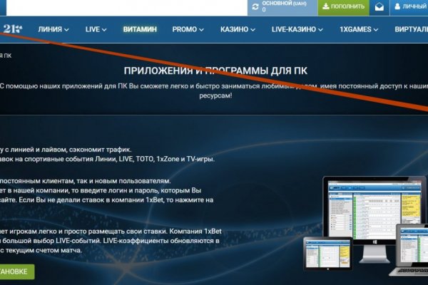 Кракен найти сайт