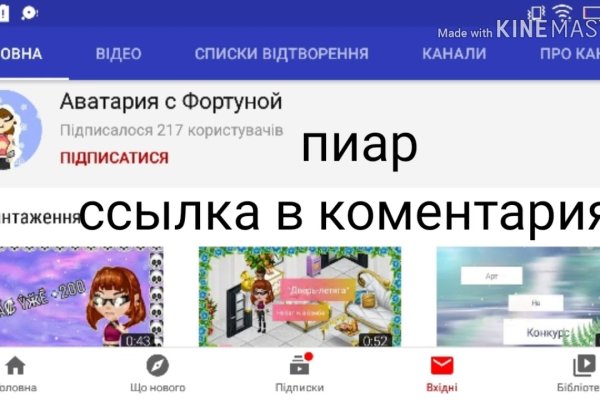 Kraken зеркала gigageek ru