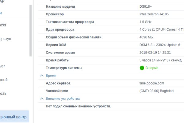 Кракен дарксайд 2025 ссылка