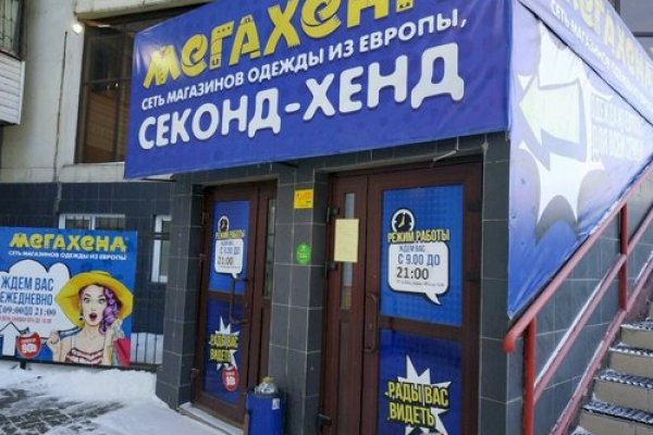 Кракен актуальная ссылка kraken torion net