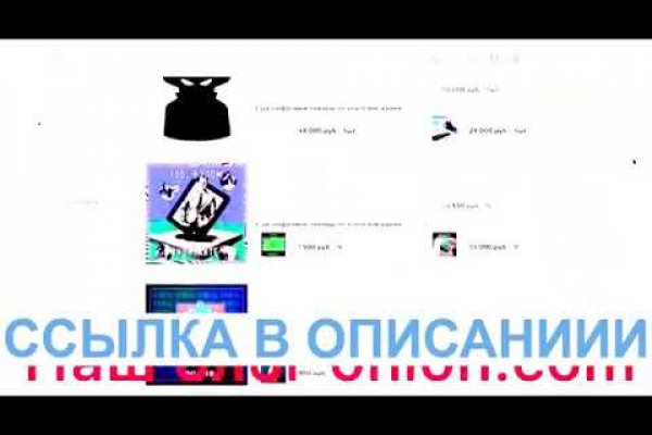 Kraken зеркала маркетплейс