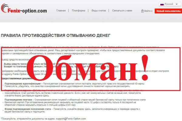 Кракен сайт kr2web