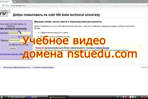 Кракен ссылка 2web krakendark link