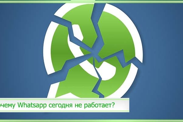 Ссылка на кракен kr2web in