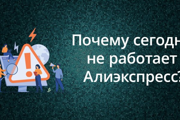 Официальный сайт kraken ссылки зеркала