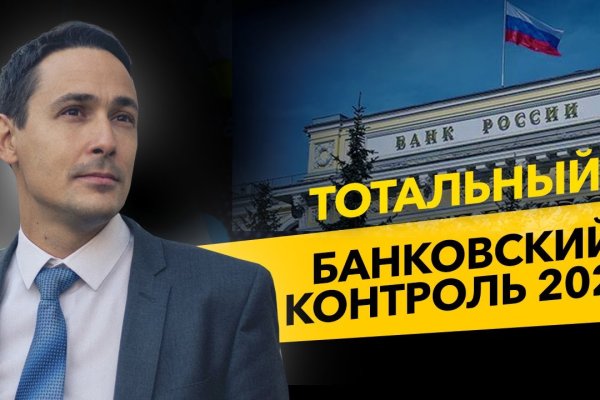 Покупки на кракене даркнет