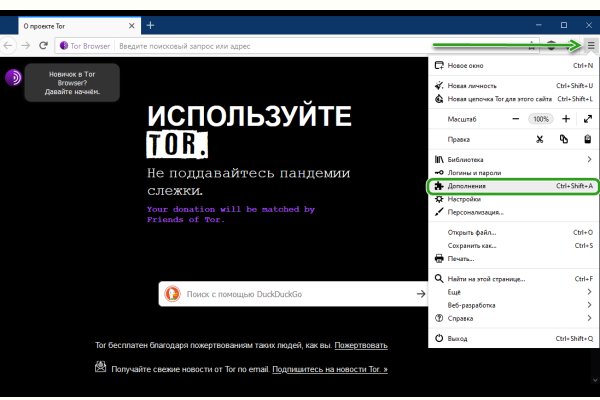 Kraken актуальные зеркала krakentor site