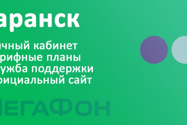 Оригинальная ссылка на кракен