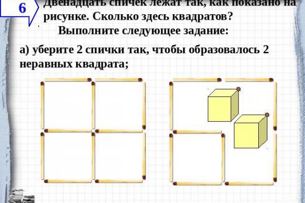 Кракен пишет пользователь не найден