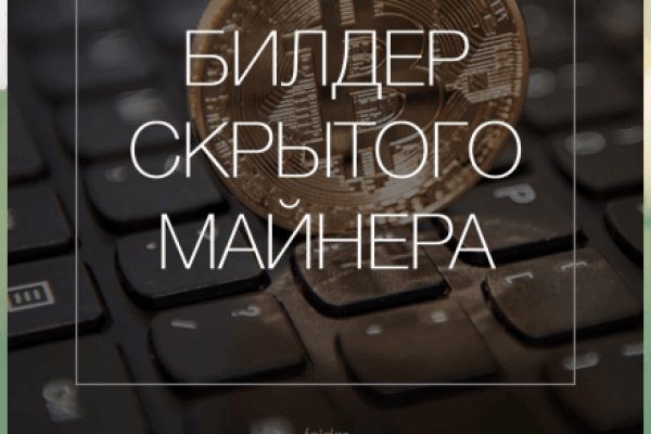 Кракен 9 at