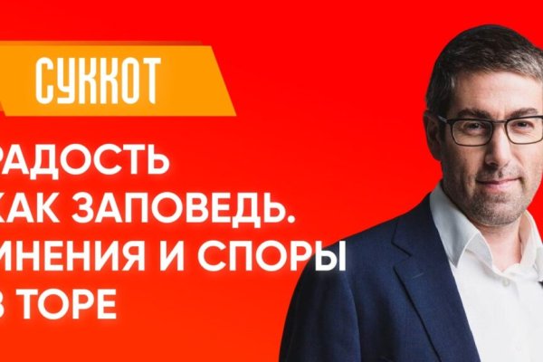 Кракен порошок