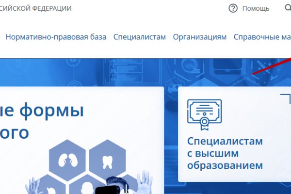 Настоящий сайт kraken