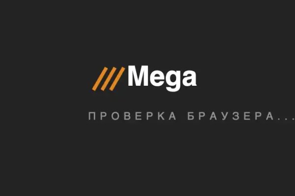 Реальные ссылки кракен