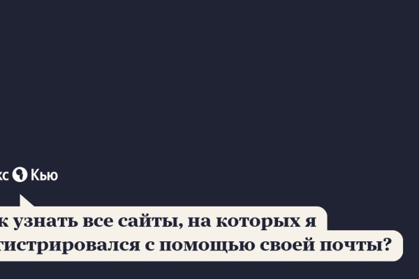 Кракен переходник ссылка