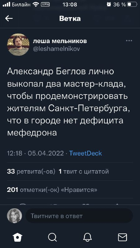 Кракен шоп зеркало