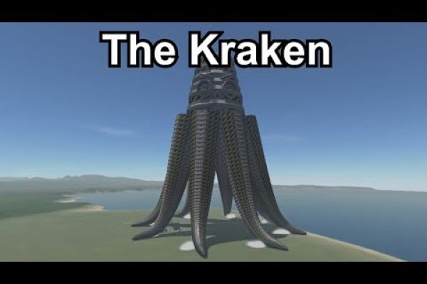 Kraken зеркало рабочее