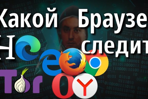 Кракен клирнет ссылка