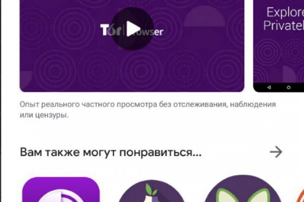 Кракен даркнет рабочая ссылка
