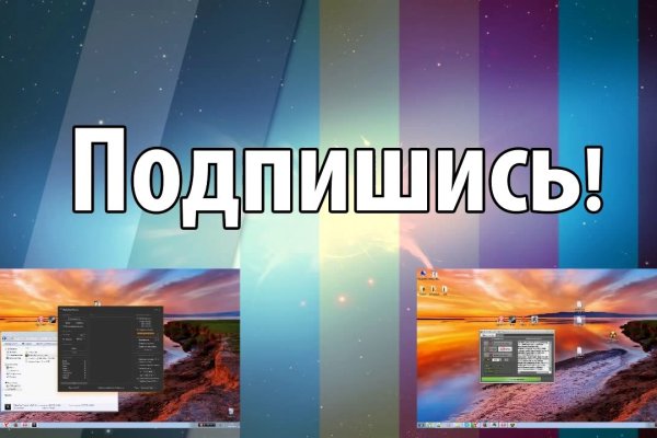 Кракен пишет пользователь не найден