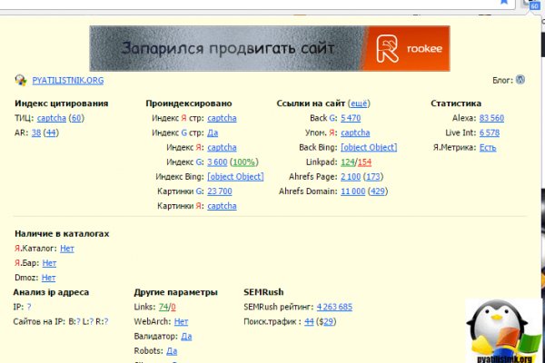 Кракен сайт как зайти