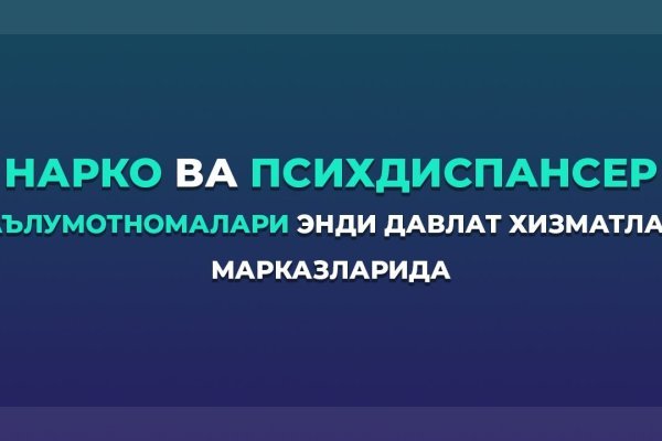 Взломали аккаунт на кракене что делать