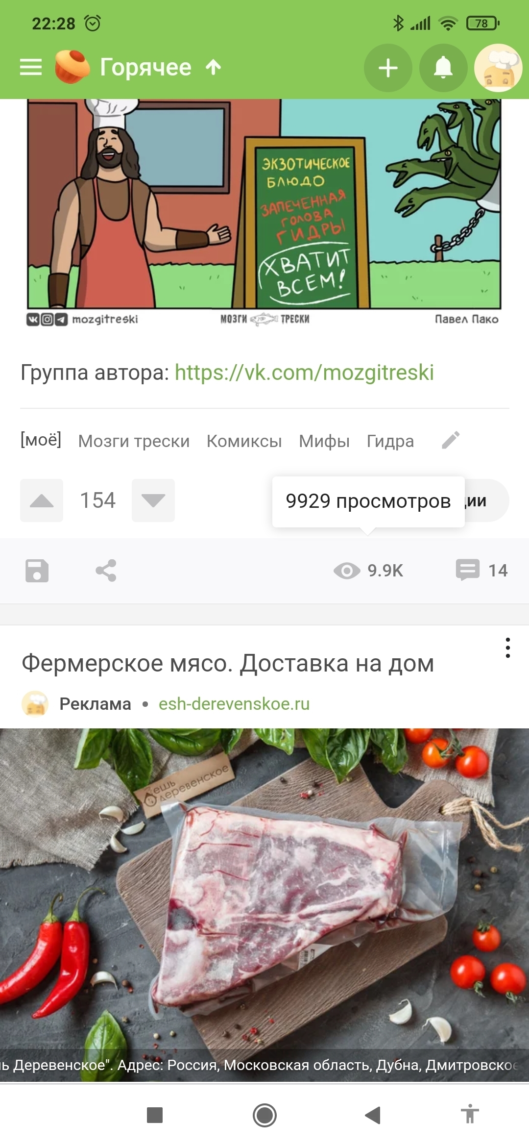 Kraken ссылка зеркало krakentor site